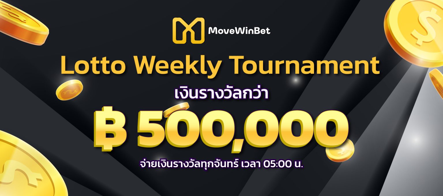 movewinbet ศูนย์รวม &#