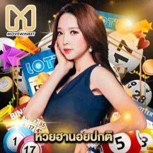 movewinbet หวยฮานอยปกติ