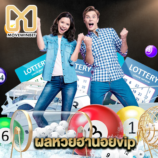 movewinbet ผลหวยฮานอยvip